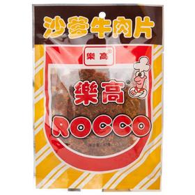 乐高沙爹牛肉片80g