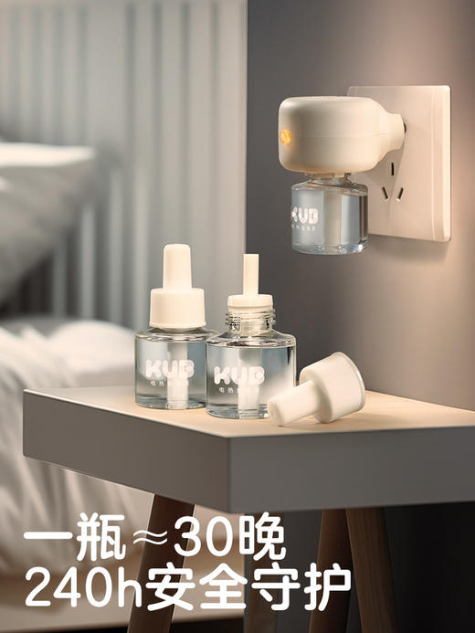 KUB可优比电热蚊香液无烟无味室内专用驱蚊液防蚊灭蚊器家庭 商品图2