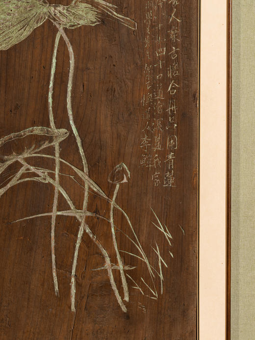 清	李鱓款楠木雕荷花诗文挂屏 商品图3