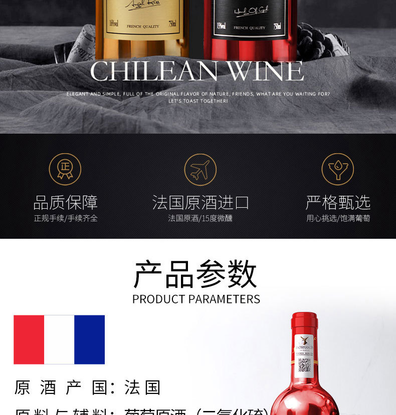 梦菲谷上帝之手-天使之吻-详情_02