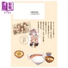【中商原版】漫画 岁月流逝，饭菜依旧美味 第2集 Quro 角川书店 日文原版漫画书 日々は過ぎれど飯うまし 商品缩略图2