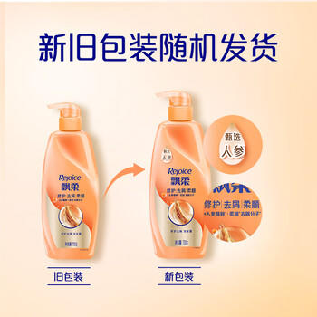 飘柔人参修护去屑洗发水男士女士洗发露液洗头膏750g修护损伤柔顺 商品图6