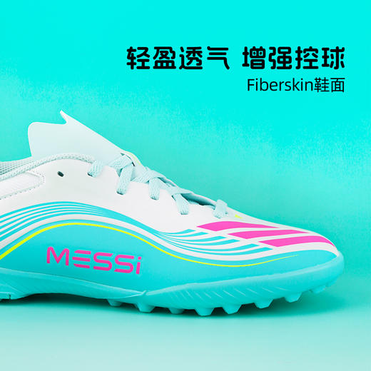 【梅西专属配色】阿迪达斯儿童足球鞋F50中端TF碎钉青少年足球鞋男孩JQ0944 商品图1