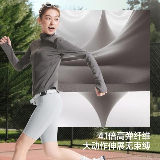 蕉下女士高弹运动防晒外套（修身款、立领）DS004 商品图3