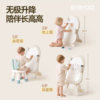 BABYGO 儿童星月画板 商品缩略图1