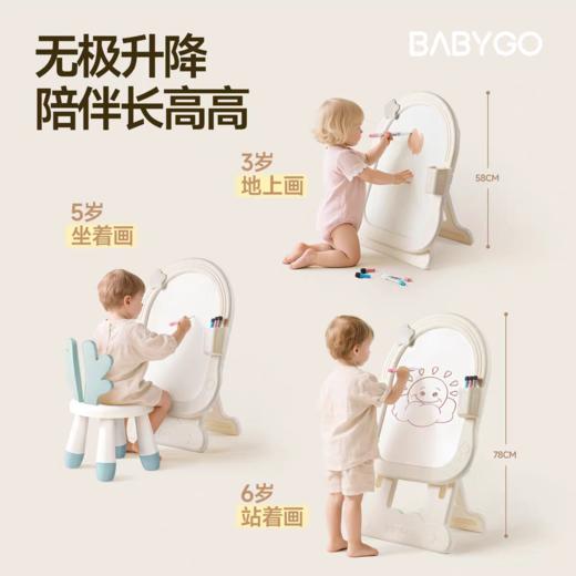 BABYGO 儿童星月画板 商品图1