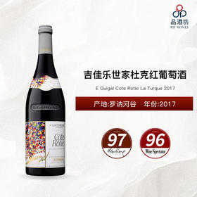 2017 E Guigal Cote Rotie La Turque 吉佳乐世家杜克红葡萄酒 2017