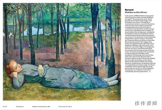 Post-Impressionism: Beyond Appearances / 后印象派：超越表象 商品图2