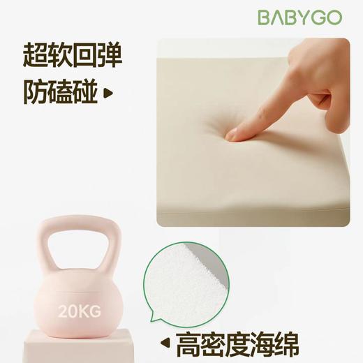 BABYGO 软包方块-四件装 商品图1