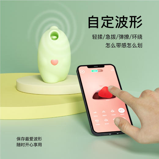 魔吻·小怪兽—吮吸新玩法（舔+吸、APP遥控、异地远程）潮玩跳蛋 商品图2