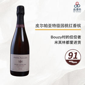 Pierre Paillard Les Terres Roses, Brut Grand Cru 皮尔帕亚特级园桃红香槟 NV