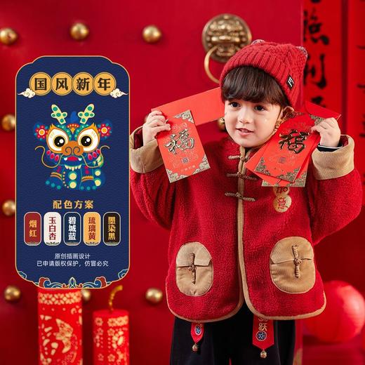 不打烊【年服清仓合集】嘟嘟家儿童拜年服外套宝宝冬季上衣保暖男童新年装喜庆女童童装（合集款材质以具体款式实物材质为准，介意勿拍!） 商品图5