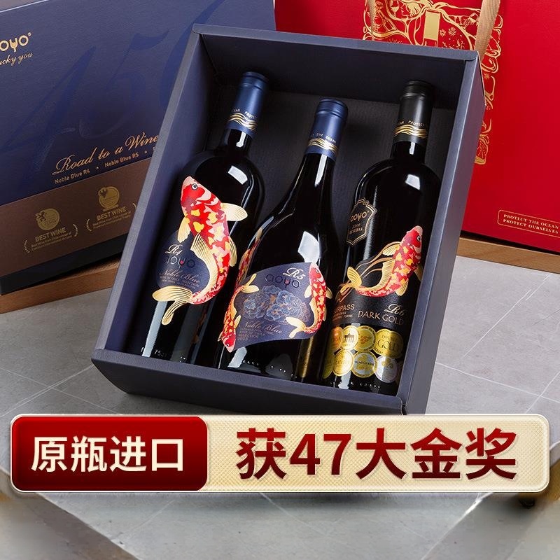 傲鱼智利原装原瓶进口红酒干红葡萄酒水整箱礼盒装
