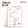 BABYGO 星月绘本架 商品缩略图4