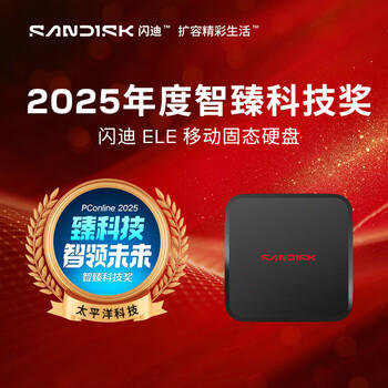 闪迪（SanDisk）ELE 1TB 移动固态硬盘（PSSD）新元素 type-c接口 小巧便携手机直连笔记本电脑两用外接 办公存储 商品图5