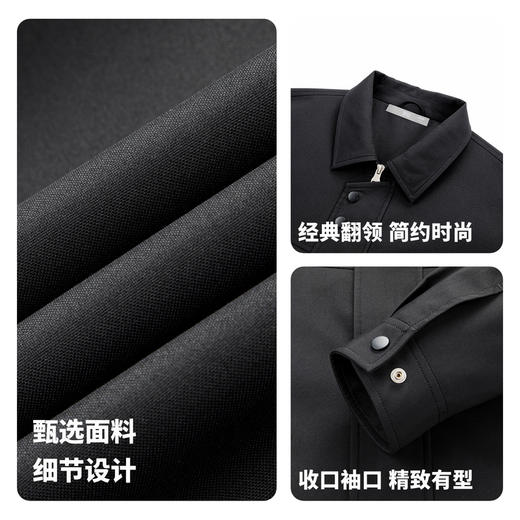 【易打理】圣得西高级感轻奢男士外套夹克26年新款通勤风商务上衣 商品图4