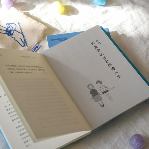 小羊吃掉了星期一二三四五 商品图1