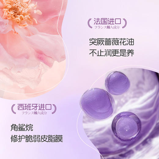 49到手4支装【满手精华】氧诗恋-甜心少女香氛柔嫩护手霜50g 商品图3