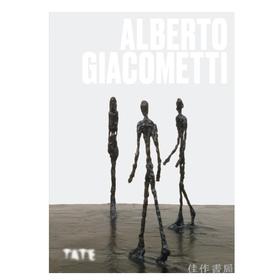 Artists Series: Alberto Giacometti / 艺术家系列：阿尔贝托·贾科梅蒂