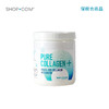 Pure Collagen 胶原蛋白粉-保税仓发货 商品缩略图0