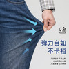 【莫代尔】德鲨鲨鱼休闲牛仔裤子男2025夏季新款直筒长裤 商品缩略图1