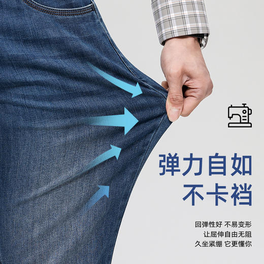 【莫代尔】德鲨鲨鱼休闲牛仔裤子男2025夏季新款直筒长裤 商品图1