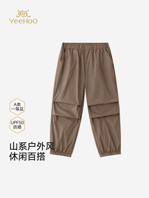 英氏儿童裤子男童长裤针织束脚裤春夏新款休闲长裤YRKCJ1S009A 商品图0