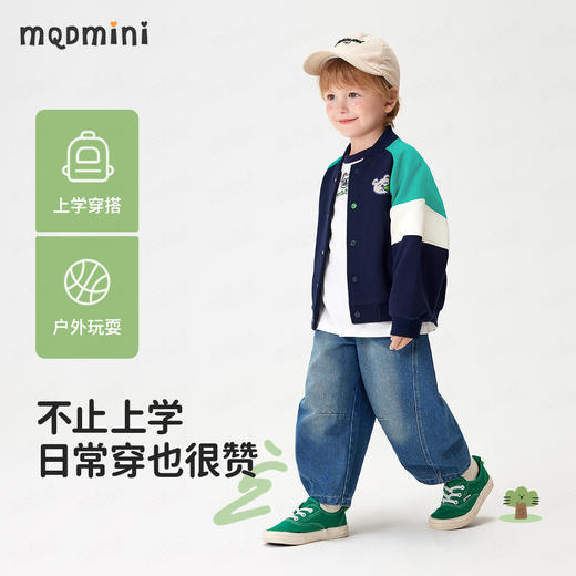 【90-140】【MQDmini】男女童春秋棒球服外套 商品图2