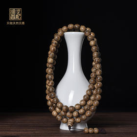 天然菩萨奇沉香佛珠 9.2mm*108颗 32.8克 SP8348