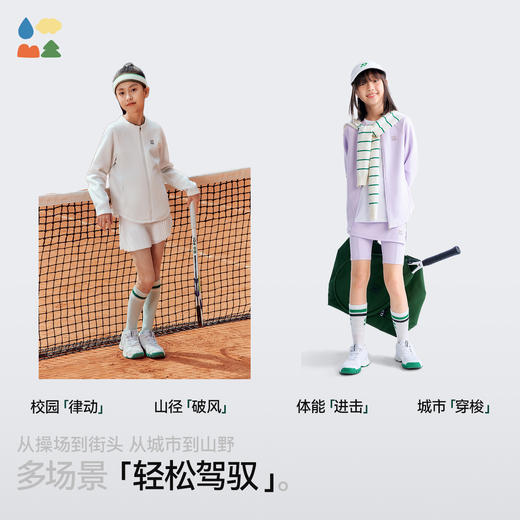 【女童收腰外套】森林棠26春汗跑跑空气层女孩运动圆领拉链外套21261034【HZ】 商品图4