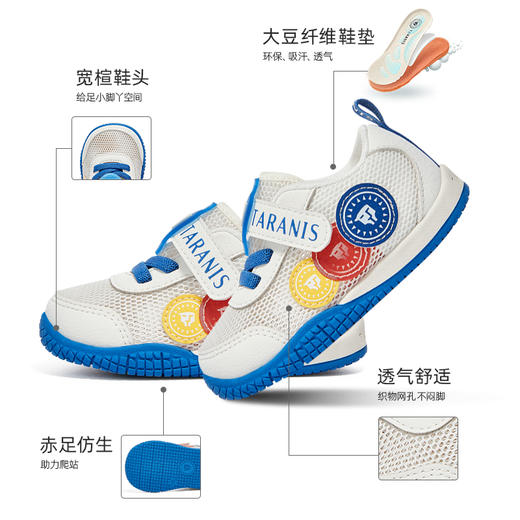 泰兰尼斯春款婴童段轻薄透气爬站鞋学步鞋T24B4A3806 商品图2