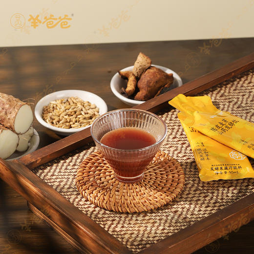 【陈皮麦芽山药发酵饮】开袋即饮|草本发酵 酸甜可口 孩子爱喝 吃饭香香 商品图8