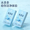 薄水多多避孕套水润玻尿酸女免洗大油量 商品缩略图3