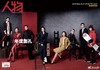 《人物》杂志2026年2月 年度面孔 商品缩略图0