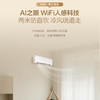 海尔（Haier）空调 KFR-35GW/Z200-1 商品缩略图10