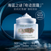 海蓝之谜面霜100ML礼包套装【分仓直发，72小时发货，周末节假日不发货】 商品缩略图1