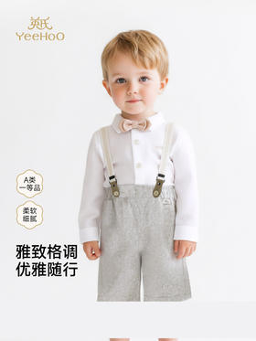 【高定系列】英氏儿童衬衫男童长袖衬衣春夏新款百搭英伦帅气上衣YRCAJ1S036A