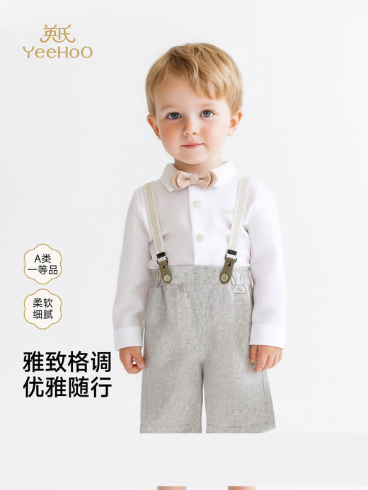 【高定系列】英氏儿童衬衫男童长袖衬衣春夏新款百搭英伦帅气上衣YRCAJ1S036A 商品图0