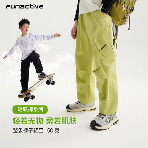 funactive男童束脚工装裤儿童户外运动防泼水裤子F1UK30331 商品图1