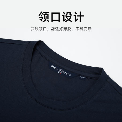 【棉混纺】德鲨黑色短袖圆领T恤男2026夏款休闲上衣打底衫 商品图3