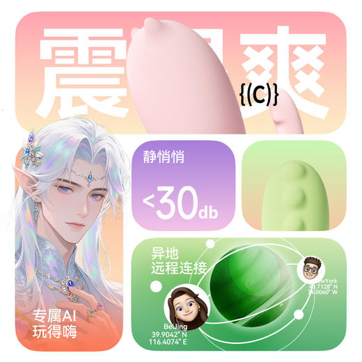 【小怪兽1X】Monster Pub蜜曰-新手入体超级友好 商品图1