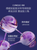 CLINIQUE倩碧 倩碧智慧修护面膜晚霜50ml 商品缩略图1