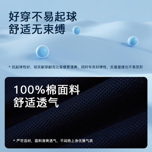 【纯棉】德鲨鲨鱼短袖POLO衫男青年2026夏新款休闲纯色T恤 商品图3