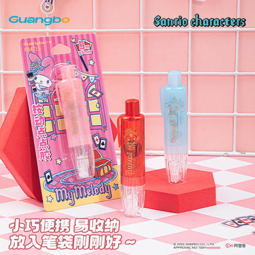 【广博】三丽鸥正版授权卡通点点胶可爱学生 商品图4