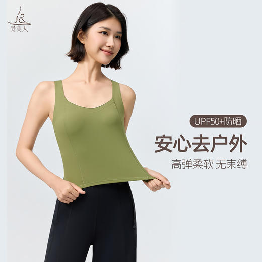 梵美人 F5529 瑜伽背心 一体固定胸垫 莱卡云柔 商品图3