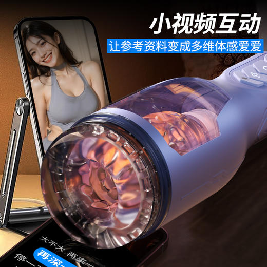 【男用器具】谜姬 驭龙飞机杯伸缩震动 商品图1