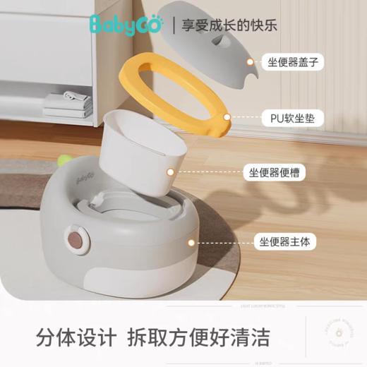 BABYGO 小怪兽三合坐便器 商品图1