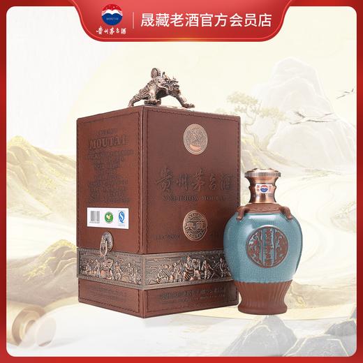 贵州茅台酒2011年典藏茅台酒酱香型白酒53度500ml 商品图0