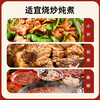 千禾御藏蚝油530g 【真蚝真鲜】调料家用蘸拌炖捞炒蒸调味品 /粮油调味 /调味品 /蚝油 商品缩略图4