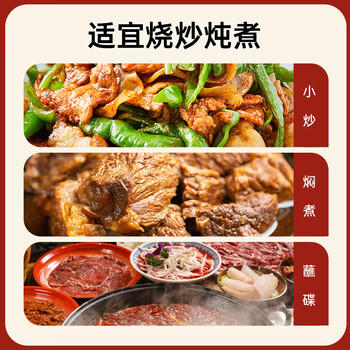 千禾御藏蚝油530g 【真蚝真鲜】调料家用蘸拌炖捞炒蒸调味品 /粮油调味 /调味品 /蚝油 商品图4